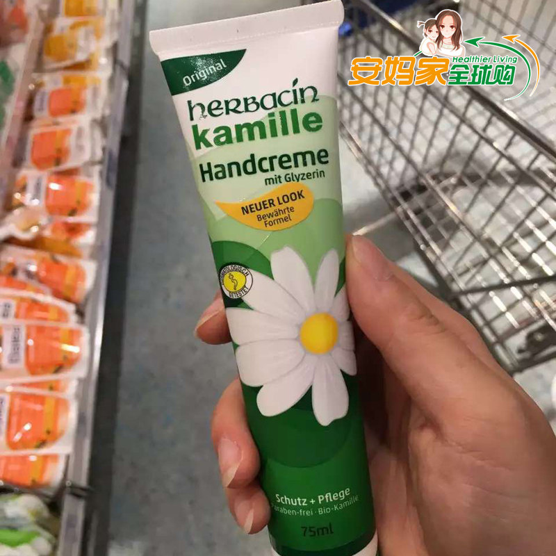 New version of Her*bacin in Germany * Benching little chamomile citrus classic hand cream moisturizing 75ml