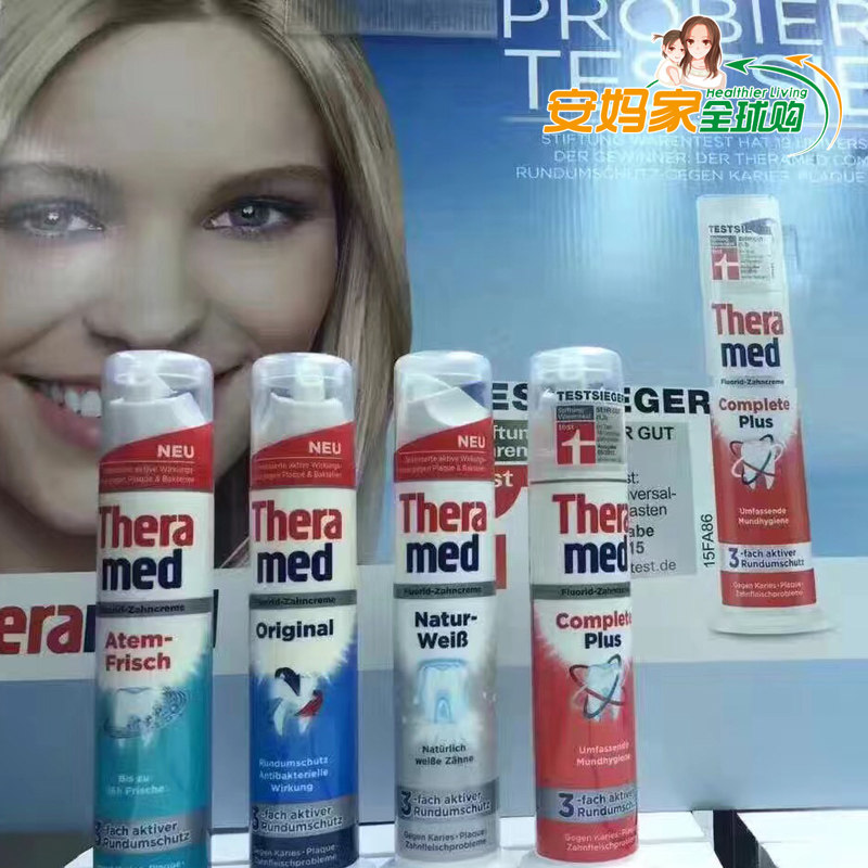 German Therammed Henkel High Schwao Vertical Triple Protection Antibacterial Gum Care Toothpaste Random Hair