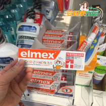 German Elmex Amine fluoride deciduous teeth toothpaste baby children can swallow 1-6 years old 6 years 50ml