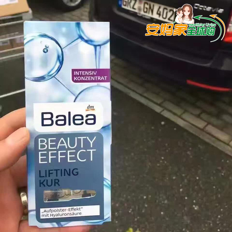 German Balea Barleja vitriolic liquid concentrated essence Anbottle with high 7-only clothing