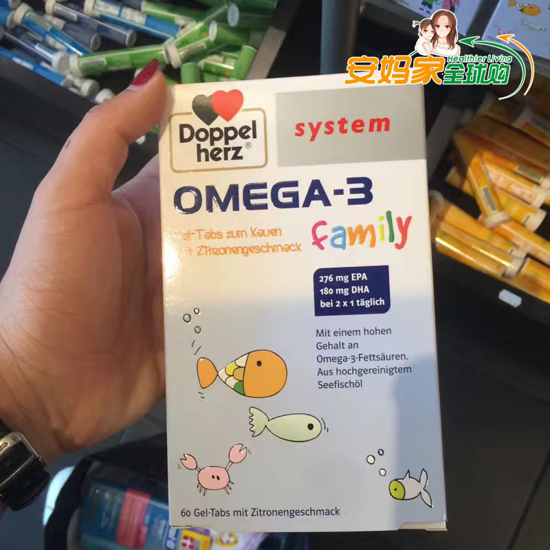 German Doppelherz System multi-treasure double heart children fish oil deep-sea fish oil with DHA October, 22