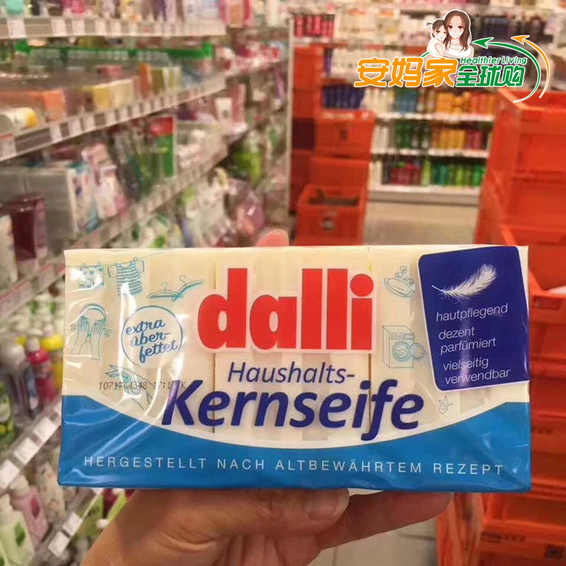 Germany Dalli imported laundry soap baby children's adult underwear without fluorescent agent residues 3 pieces