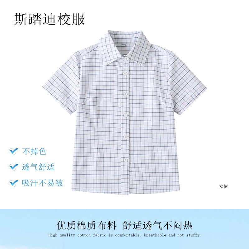 Primary School School Uniforms Academy Inlen Wind Garden Dress White Checkered White Plaid Shirt Short Sleeve Girl Blouse Wear Thin Class Clothing