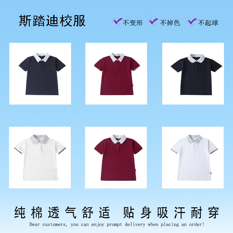 School uniforms for primary and middle school students English Breeze Summer Garden Wear White Hide Green Short Sleeve Plaid Turncoat T-shirt Blouse