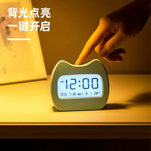 Модный и милый электронный будильник Deli для студентов, новые умные часы для детей, мальчиков и девочек, многофункциональный инструмент для пробуждения.