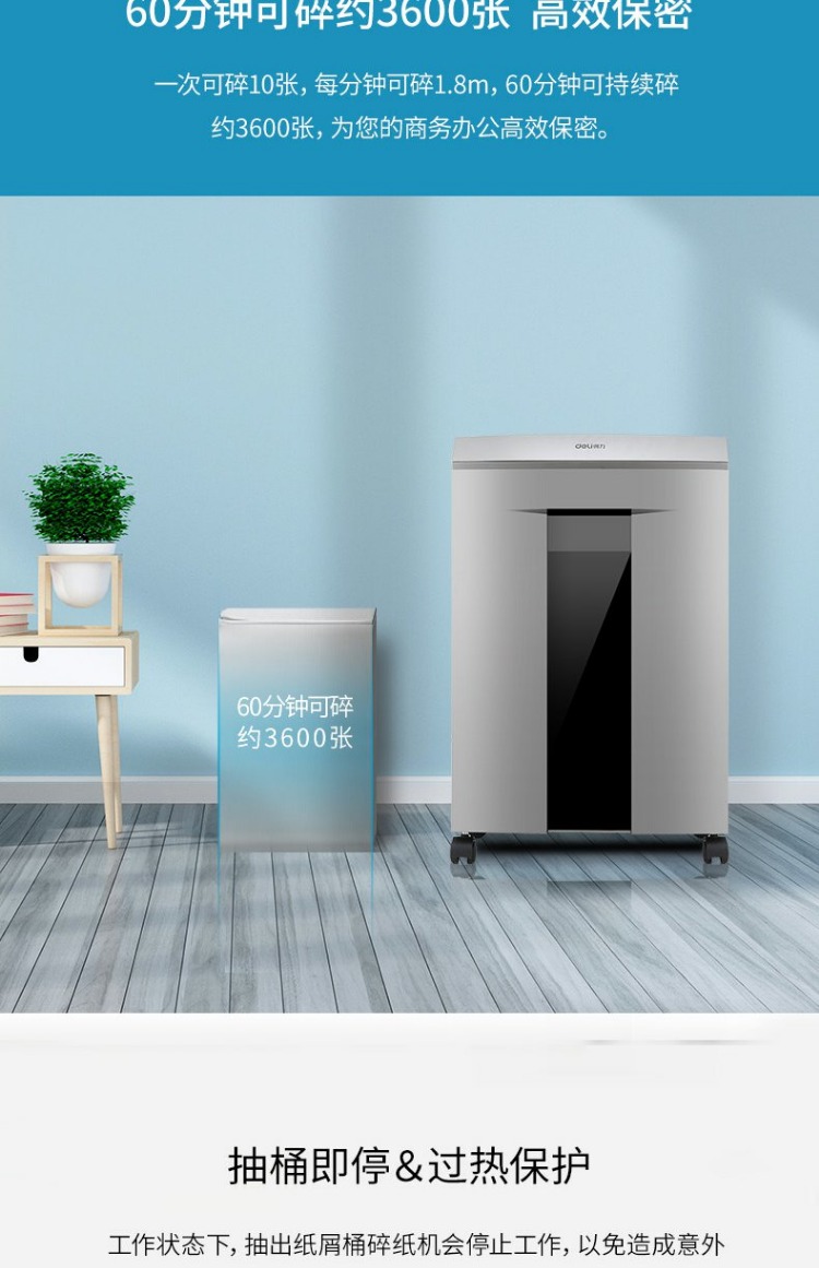Máy hủy tài liệu deli 9958 cho văn phòng điện Máy băm vụn giấy vụn liên tục 60 phút im lặng 20L công suất lớn máy hủy hạt công suất lớn - Máy hủy tài liệu 	máy hủy tài liệu silicon ps-812c	