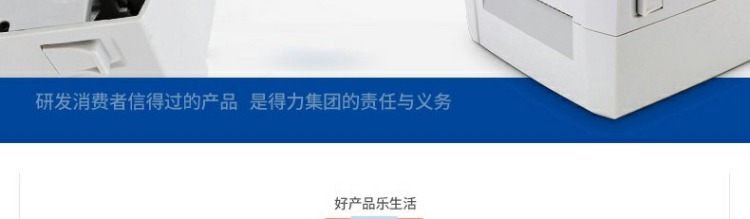 Máy in nhiệt mã vạch DL-888D hiệu quả Máy dán nhãn tự dán mã vạch thể hiện bề mặt máy in đơn - Thiết bị mua / quét mã vạch