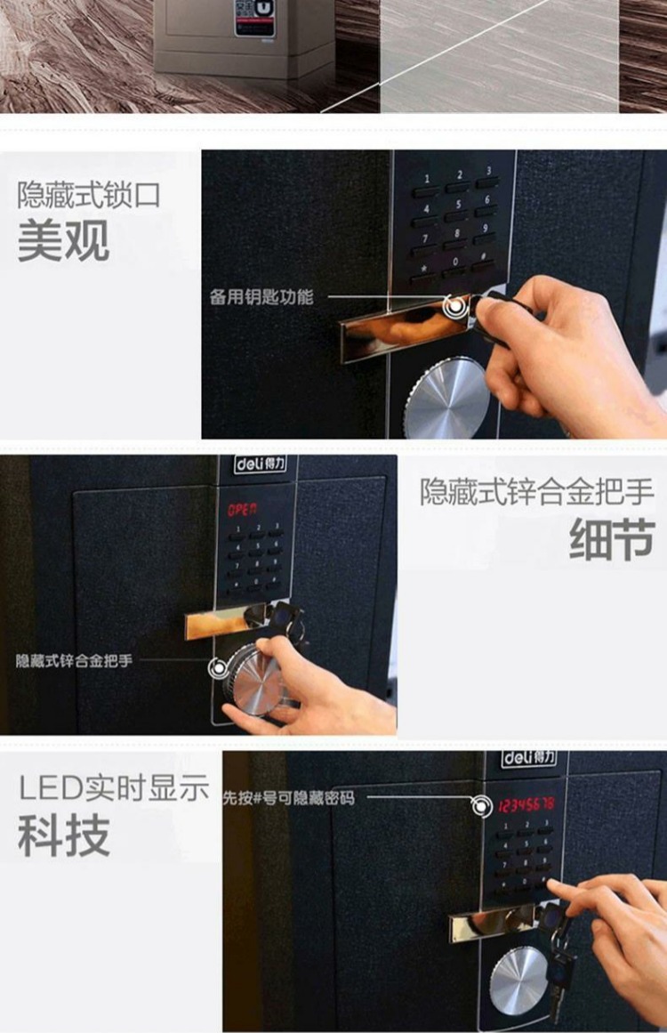 An toàn hiệu quả hộ gia đình mật khẩu nhỏ chống trộm giường ngủ văn phòng an toàn hộp 4043