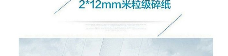 Máy hủy tài liệu mạnh mẽ Hạt văn phòng điện câm tập tin năng lượng cao Máy hủy tài liệu bị hỏng Thẻ ngân hàng 9904 - Máy hủy tài liệu