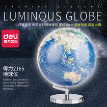 Del Globe 30cmLED HD Chinese and English Students Teaching Standard Globe Table Lamp Players 2165
