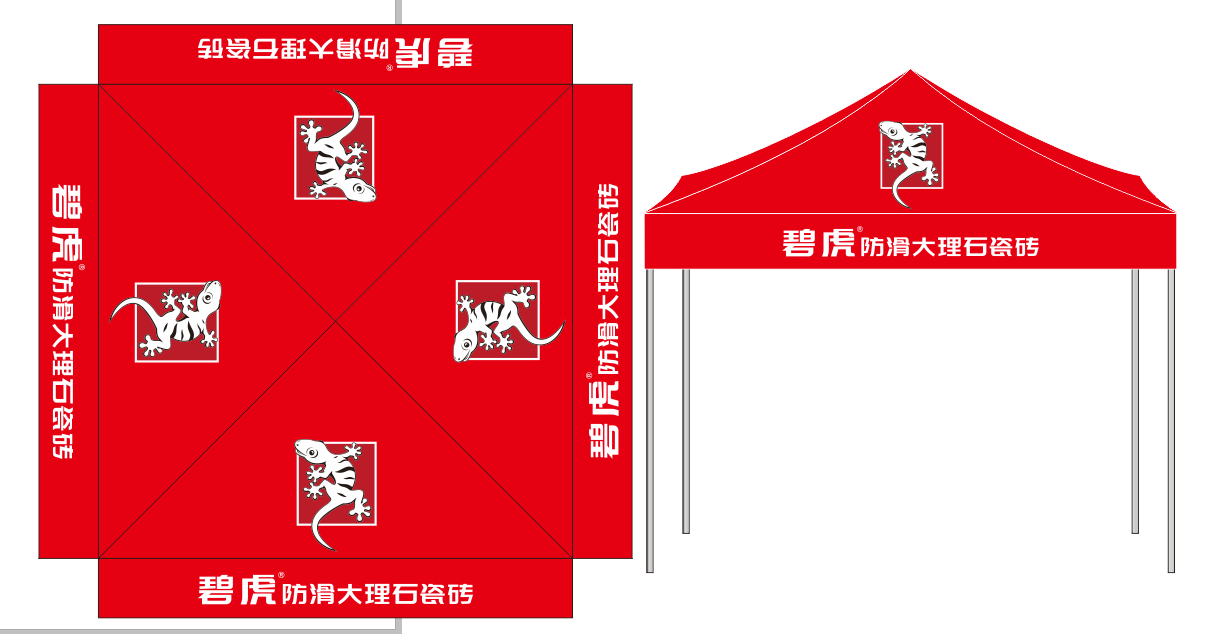 Camouflage tent transparent cloth outdoor advertising tent print folded stalls umbrella shade rainshaft parking shed