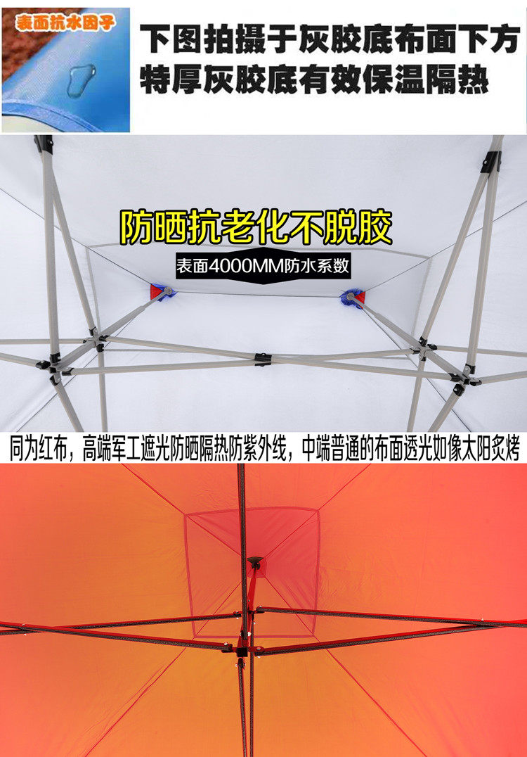 Outdoor Rain Tarpaulin 3 × 3 Advertising Tent Top Cloth Stall Folding Cloth Rain-proof Sun-proof Thickened Canopy Cloth