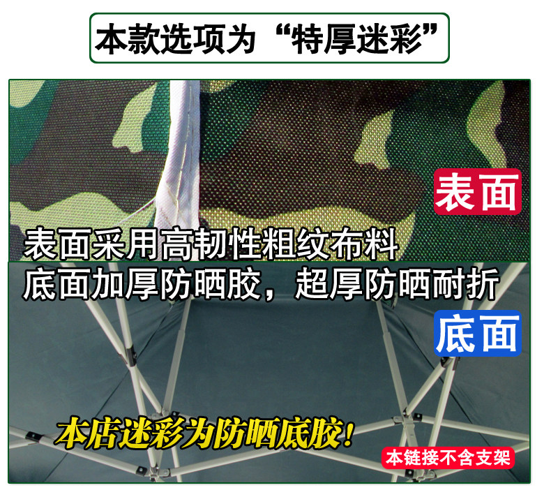Outdoor Rain Tarpaulin 3 × 3 Advertising Tent Top Cloth Stall Folding Cloth Rain-proof Sun-proof Thickened Canopy Cloth