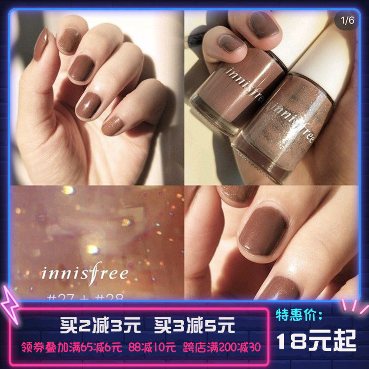 One Innisfree nail polish 27 Intense Love Chocolate 28 Coke iced tea 29 Marble Cake 30