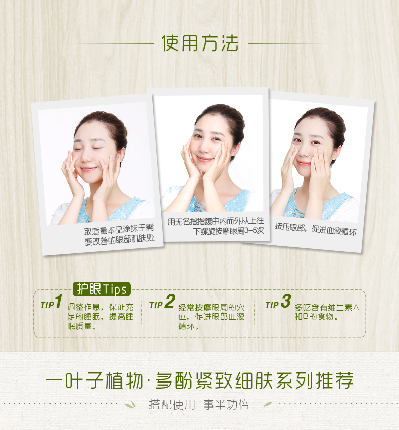 One Leaf Raspberry Firming Eye Cream 25g To Fine Line Lightening Dark Circle Eye Bag Moisturising Eye Care kem dưỡng mắt clinique