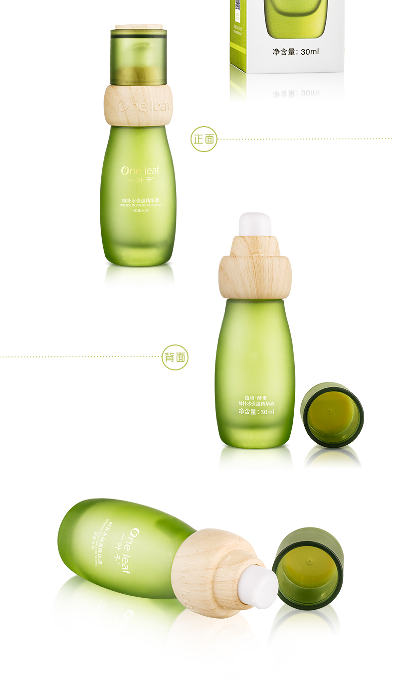 One Leaf Plant Enzyme Fresh dưỡng ẩm tinh chất dưỡng ẩm sâu Sửa chữa da nữ Serum dưỡng da mặt skin1004 serum