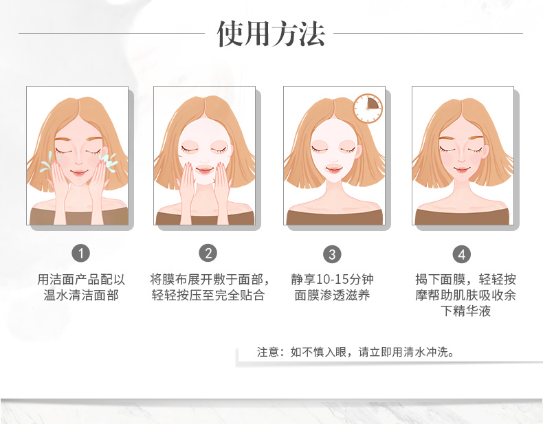 Một mặt nạ lá hydrating làm trắng tàn nhang làm dịu sửa chữa mặt nạ nữ hàng đầu cửa hàng trang web chính thức truy cập chính hãng - Mặt nạ kem dưỡng da chống lão hóa