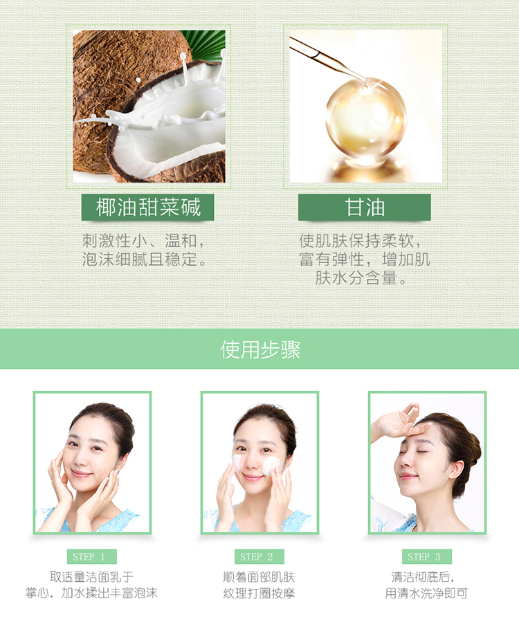 [Thay thế] Toàn bộ cửa hàng +19 nhân dân tệ cho một loại gel làm sạch hoa nhài một lá 100g Một ID cho 1 lần sữa rửa mặt shiseido