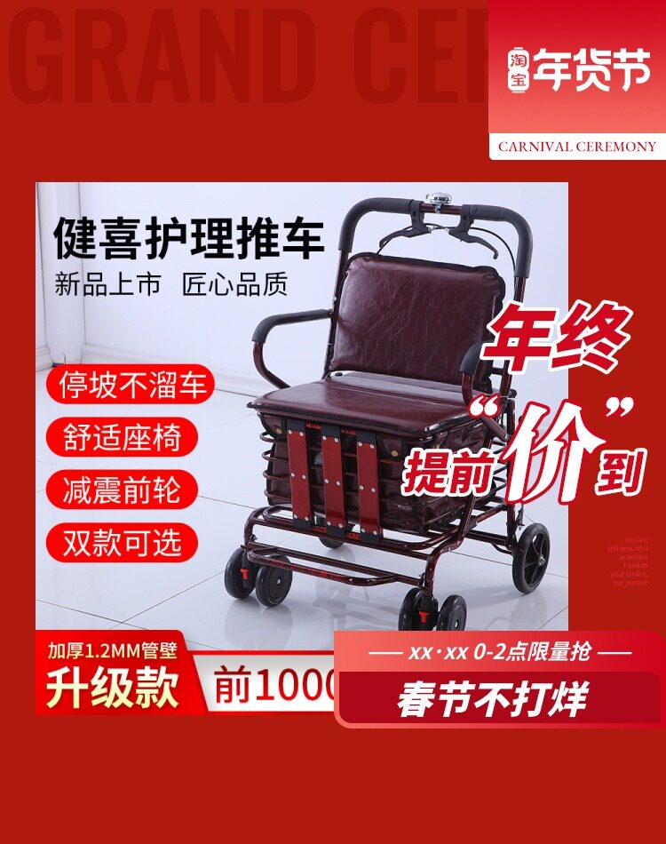 Elderly scooter folding shopping cart seat can sit on four wheels to buy food to help walk can push a small pull cart elderly trolley