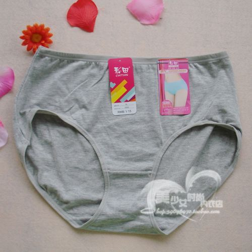 Slip en coton - Ref 642992 Image 21