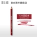 Milani lip Pencil lip liner chính hãng không thấm nước mờ màu không đánh dấu kéo dài giữ ẩm màu nude định vị son môi bút 	son bút chì innisfree	 Bút chì môi / môi lót