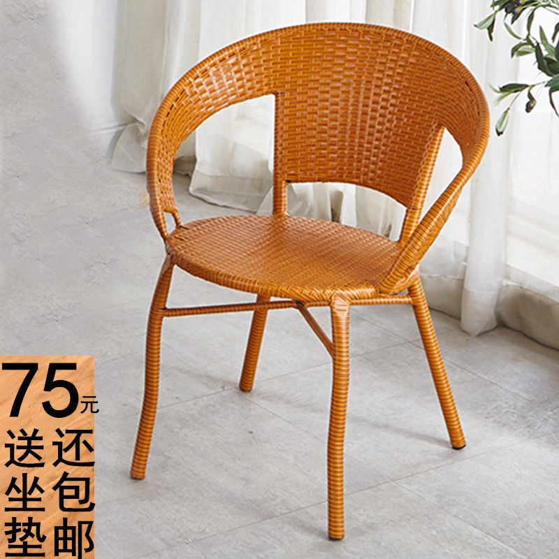Adult single rattan chair rattan chair balcony small chair outdoor simple leisure courtyard back chair drinking tea chair dining chair