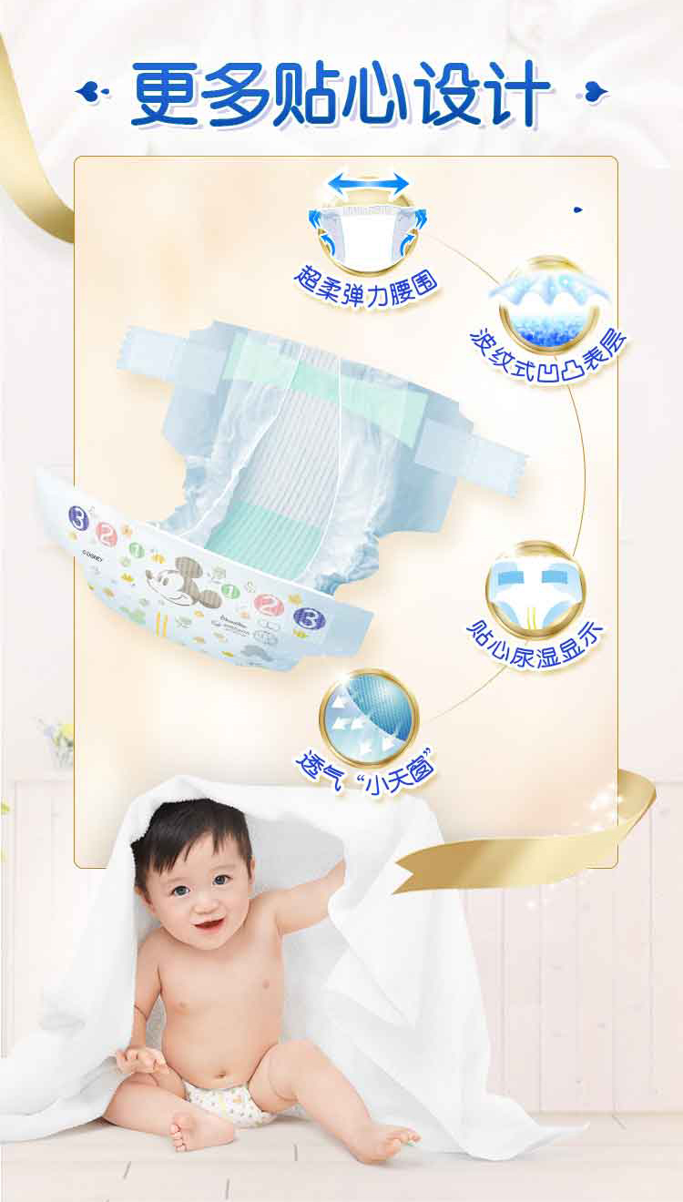 Mẹ bỉm bé tã Yunrou khô M168 viên Nam và nữ tã trẻ sơ sinh bé sơ sinh m sơ sinh - Tã / quần Lala / tã giấy tã goon