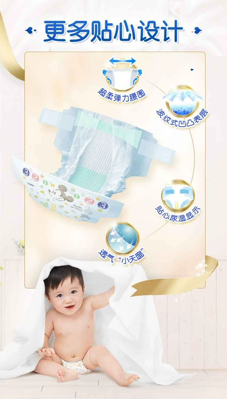 Bạn Nijia Mummy Baby Baby Diaper Yunrou Dry M168 Viên nén Nam và nữ Trẻ sơ sinh Bé tiểu - Tã / quần Lala / tã giấy