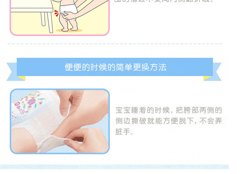 Bạn Ni Jia Moony bé quần siêu cỡ cỡ tã X2626 * 2 túi nữ kho báu khô ráo - Tã / quần Lala / tã giấy tả dán