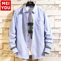 Autumn mens trend long-sleeved shirt Youth Korean slim-fit white shirt student bottoming spring jacket clothes