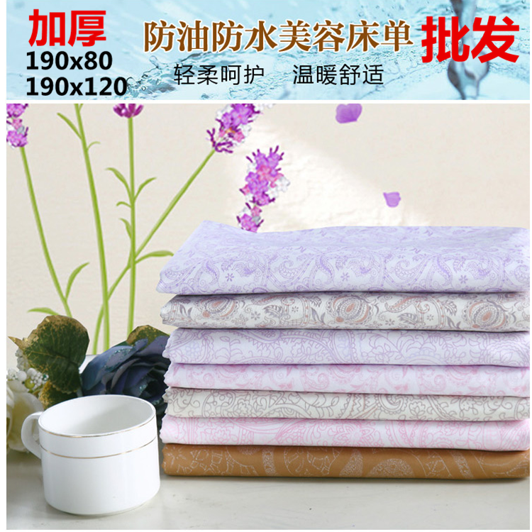 Summer Bed Bed Waterproof Oil - Resistant Purple Beauty Massage Massage Massage Matthew Matthew Fat 190x120x80 Kobe Hole