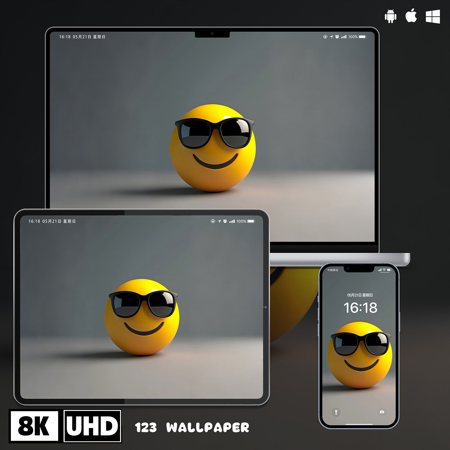 这壁纸也太会了？手机一亮，阴天瞬间放晴！_ai眼镜_淘宝数码网, image size:1440x1440