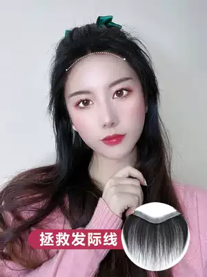 Hairline wig patch female forehead real hair wig banghai wig female natural no trace high forehead replacement film
