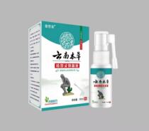 She Butler Yunnan herbal hemorrhoid Shuling antibacterial liquid buy 2 send 1 3 send 2
