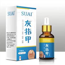 suai grey nail to buy 2 and send 2 3 1 2