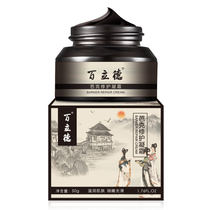 Bailidba repair cream buy 2 get 1