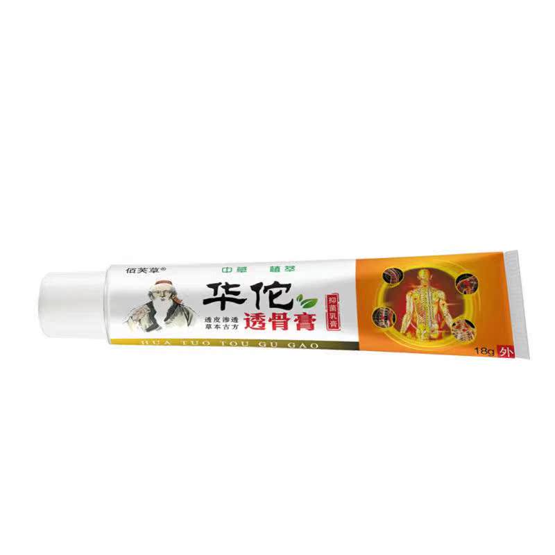 100 v Huo Hua Tuo Bone Paste Buy 2 to send 2 1 3 to 2