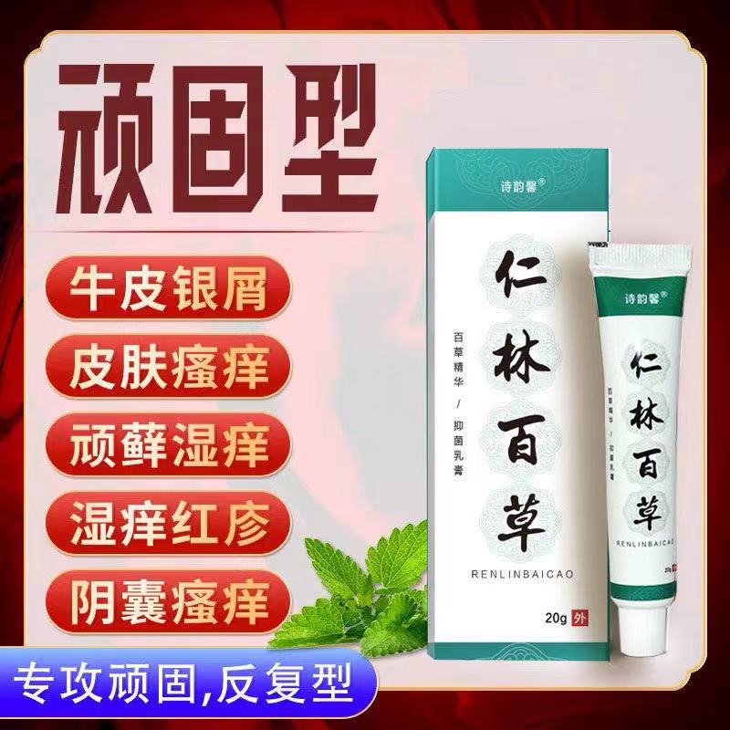 Poetry Rhymes in Renlin Peppergrass Buy 2 and send 1 3 to send 2 5 to 4