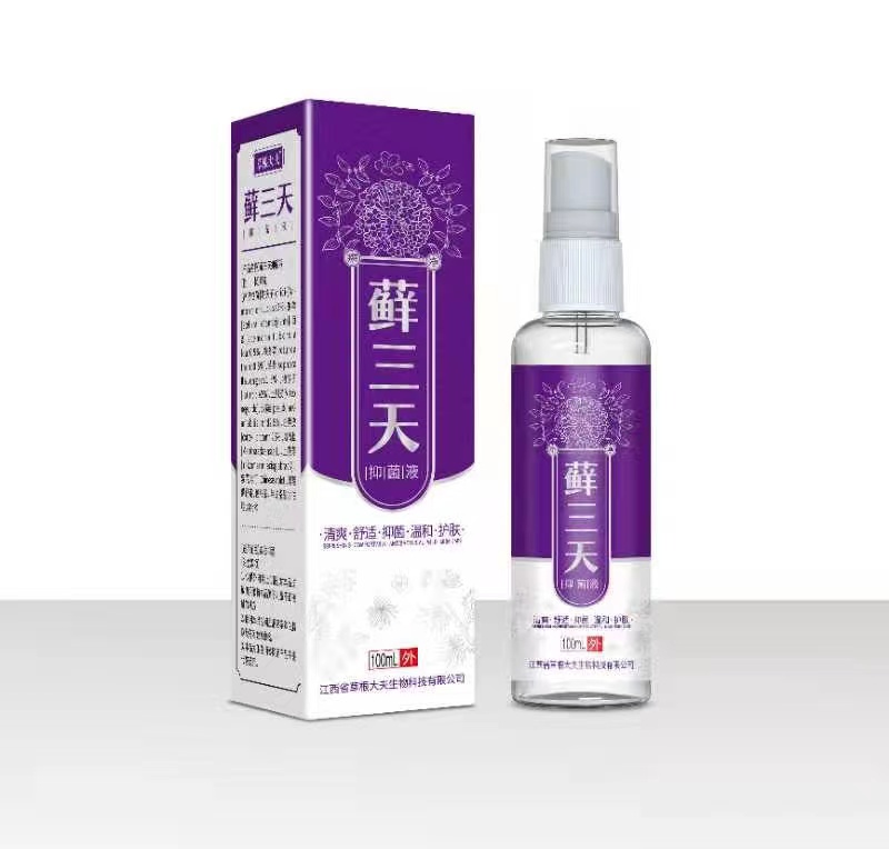 Moss three days antibacterial solution buy 2 get 1 free 3 get 2 free