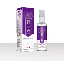 Moss three days antibacterial liquid buy 2 send 1 3 send 2