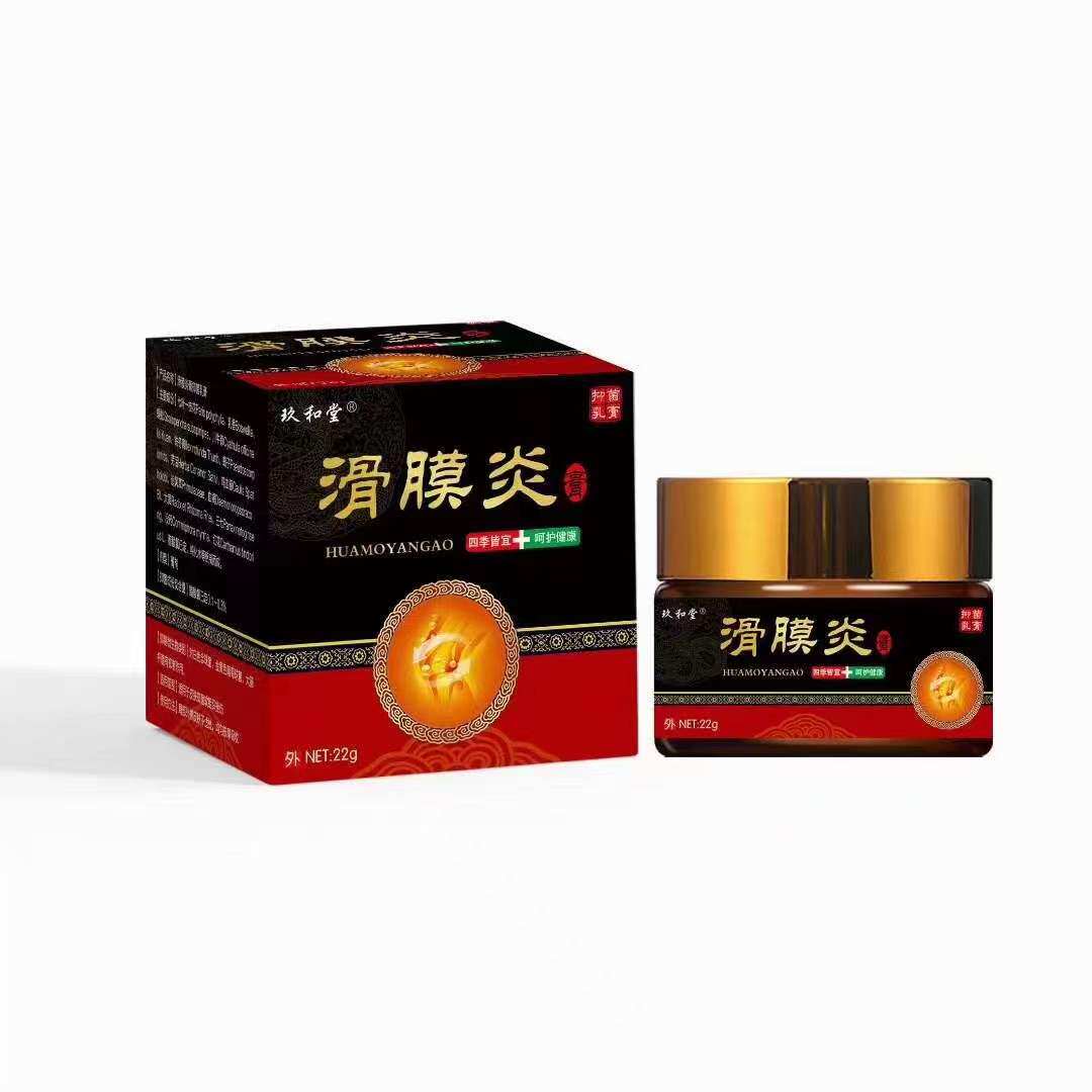 The Jiu And Tang Slides Conjunctivitis Paste Buy 2 to send 1 3 to 2