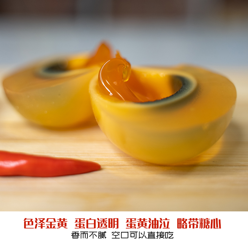 无铅松花蛋：传承与创新交织的舌尖记忆