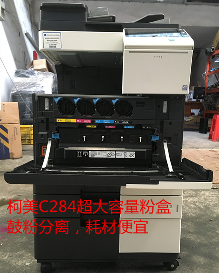 Máy in kỹ thuật số Kemei C754 654 353 364 652 máy in kỹ thuật số nhanh - Máy photocopy đa chức năng