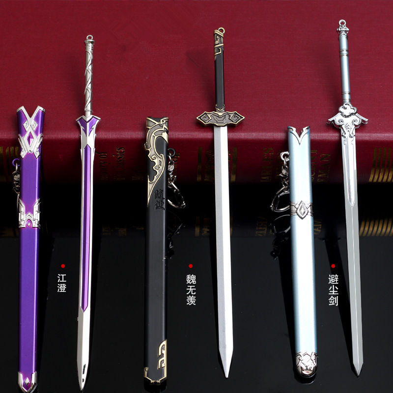 Magic Road weapons model perimeter Xue Yang Wei No envy casually Jiangcheng blue and forgotten machine violin gold Ling Chen love flute sword swing piece