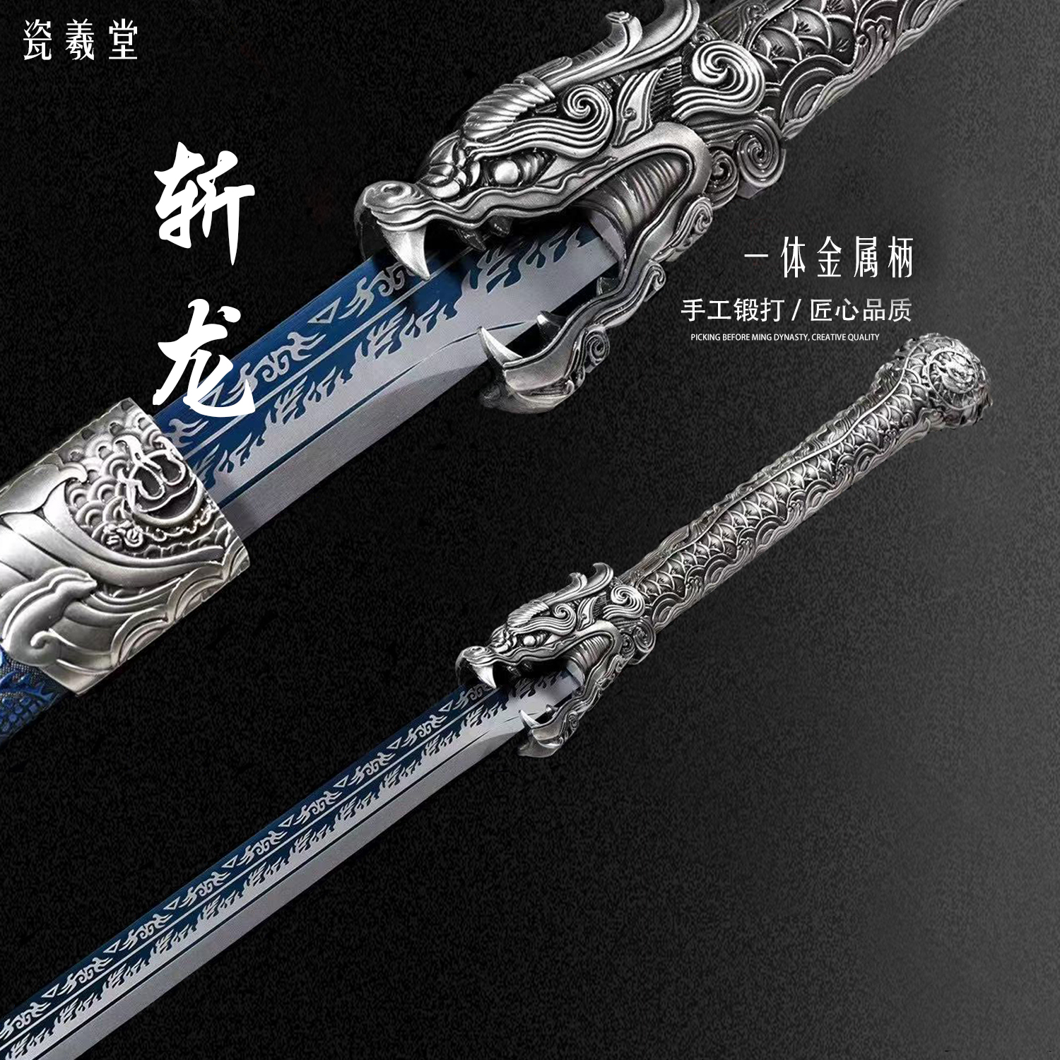 龙泉镇宝剑唐横刀绣春刀一体刀剑高锰钢冷兵器，防身收藏两不误