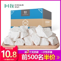 Quicklime block household indoor room wardrobe hygroscopic box to remove wet bags in addition to mildew and moisture-proof powder desiccant 5 kg