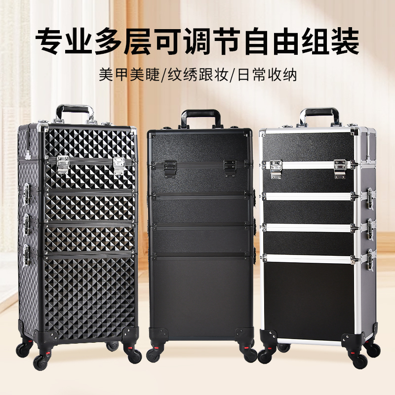 Makeup Case for Professional Makeup Artists, Large Capacity Multi-Layer Nail Art Box, Tattoo Tool Box, Storage Box for Nail Technicians