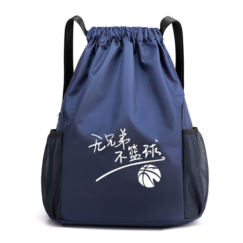 Баскетбольный вместительный и большой рюкзак для тренировок, спортивная спортивная сумка для школьников, водонепроницаемая сумка, сумка для обуви