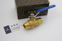 Amico Q21F-20T brass threaded ball valve 206 DN15 DN20 DN25 4 fen 6 is divided into 1 inch