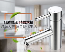 Emike all copper cold and hot water basin basin washbasin fog-like splash-proof hot and cold water faucet MD150A
